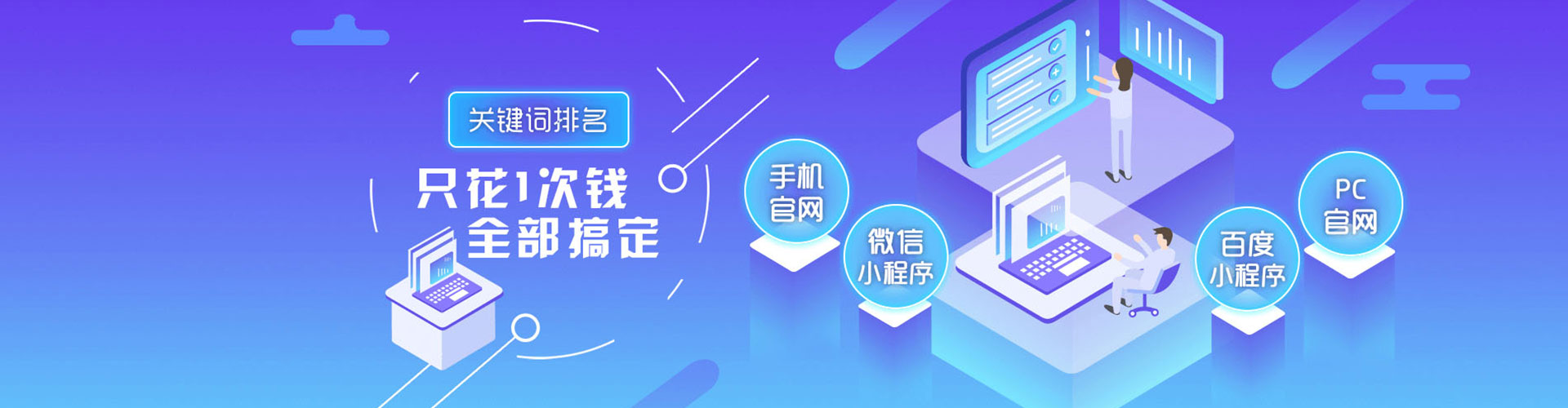 德宏百度竞价